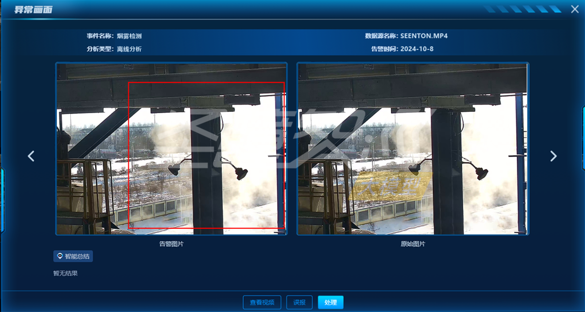 broken image